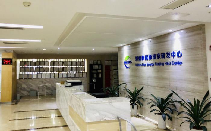 Shenzhen Bohua New Energy Technology Co., Ltd.